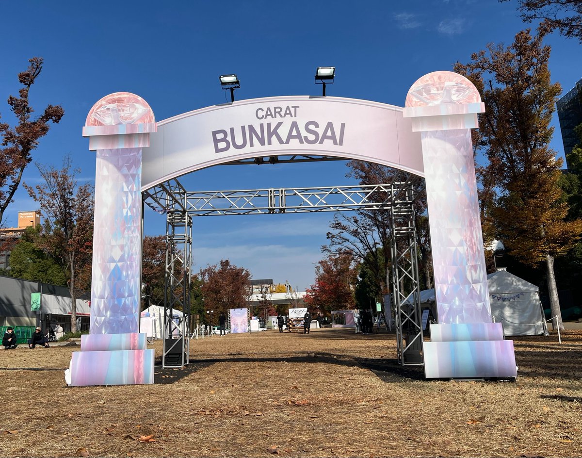 なにげに楽しかった輪投げ⭕⭕in名古屋 そして気付いてしまった… 距離