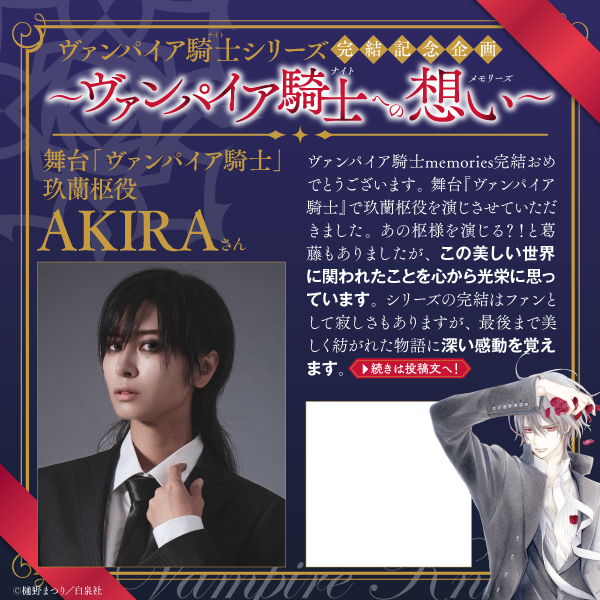 枢と優姫 ❤️‍🩹 (@KANAMExMe) / Posts / X