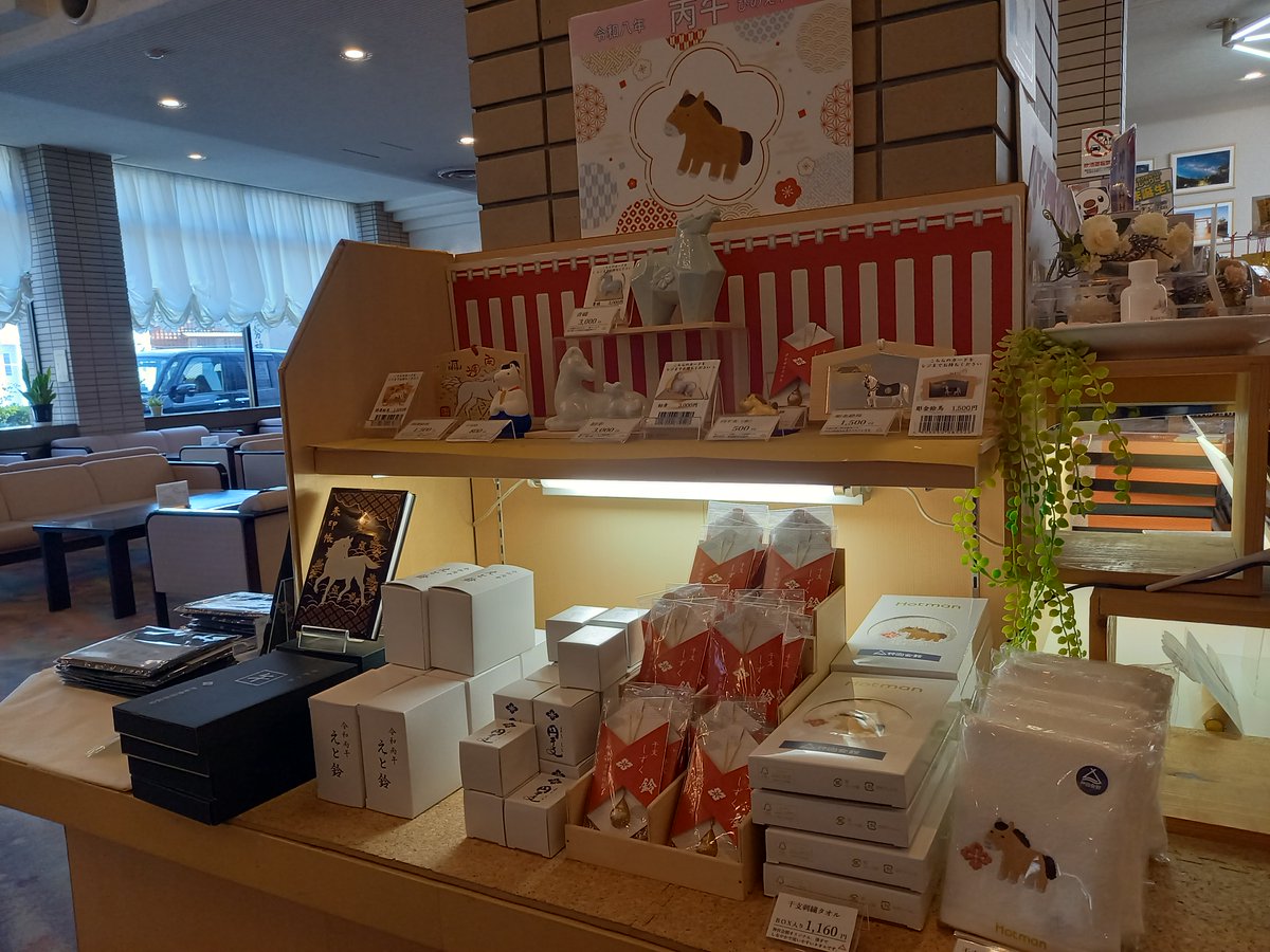 令和8年の干支は「午」です。 神宮会館売店では多くの干支製品を