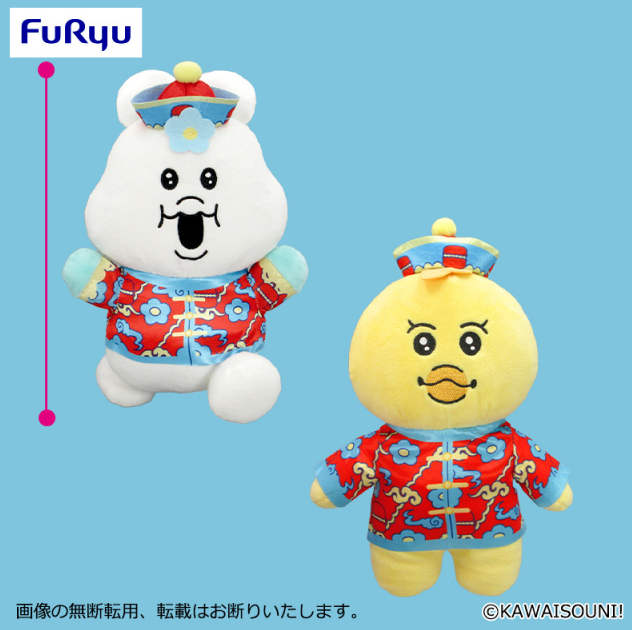 12月プライズ📣／ #んぽちゃむ #きみまろ 「YUMCHAMU BIGぬいぐるみ