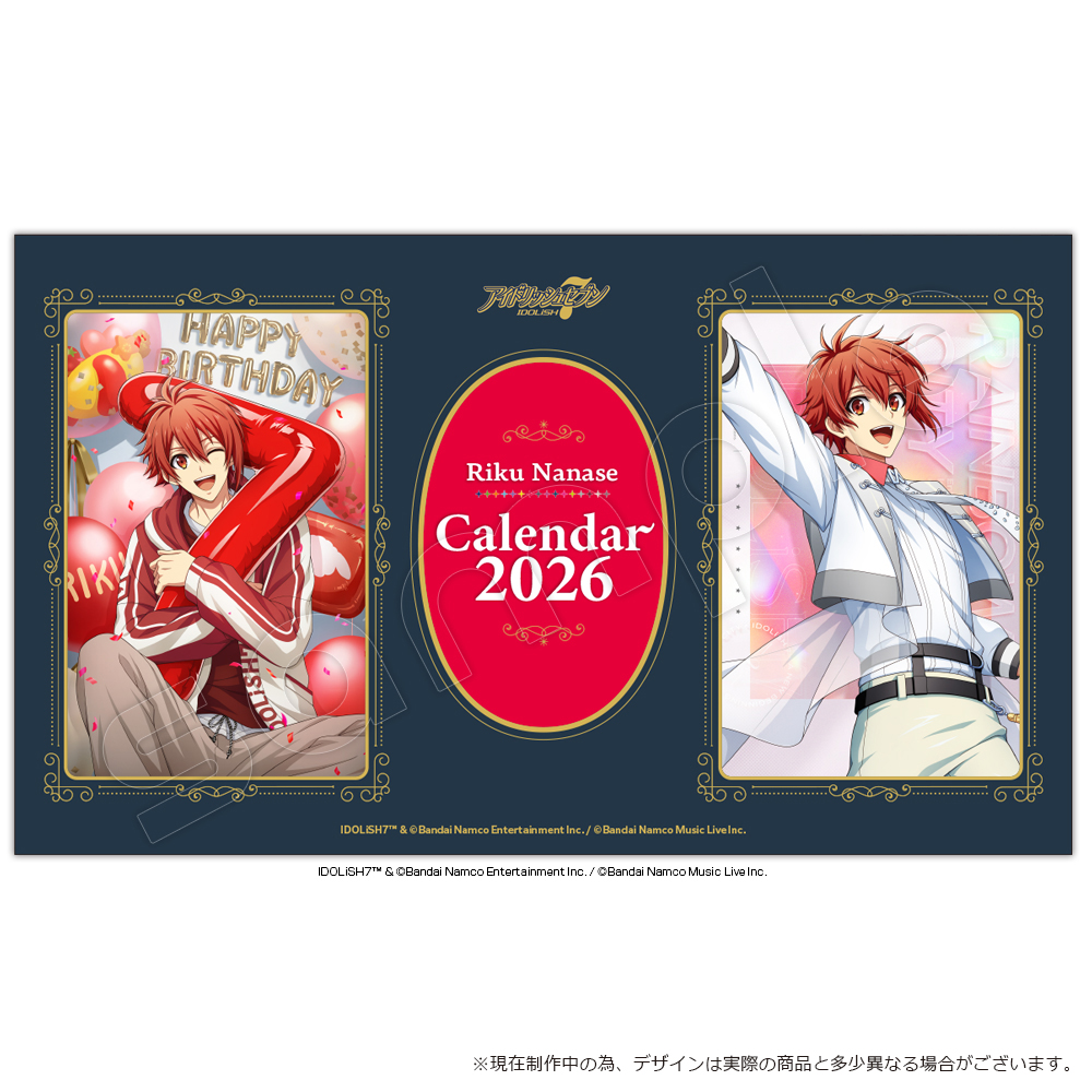 グッズ情報】 『アイドリッシュセブン』2026年カレンダー(全16種)が12
