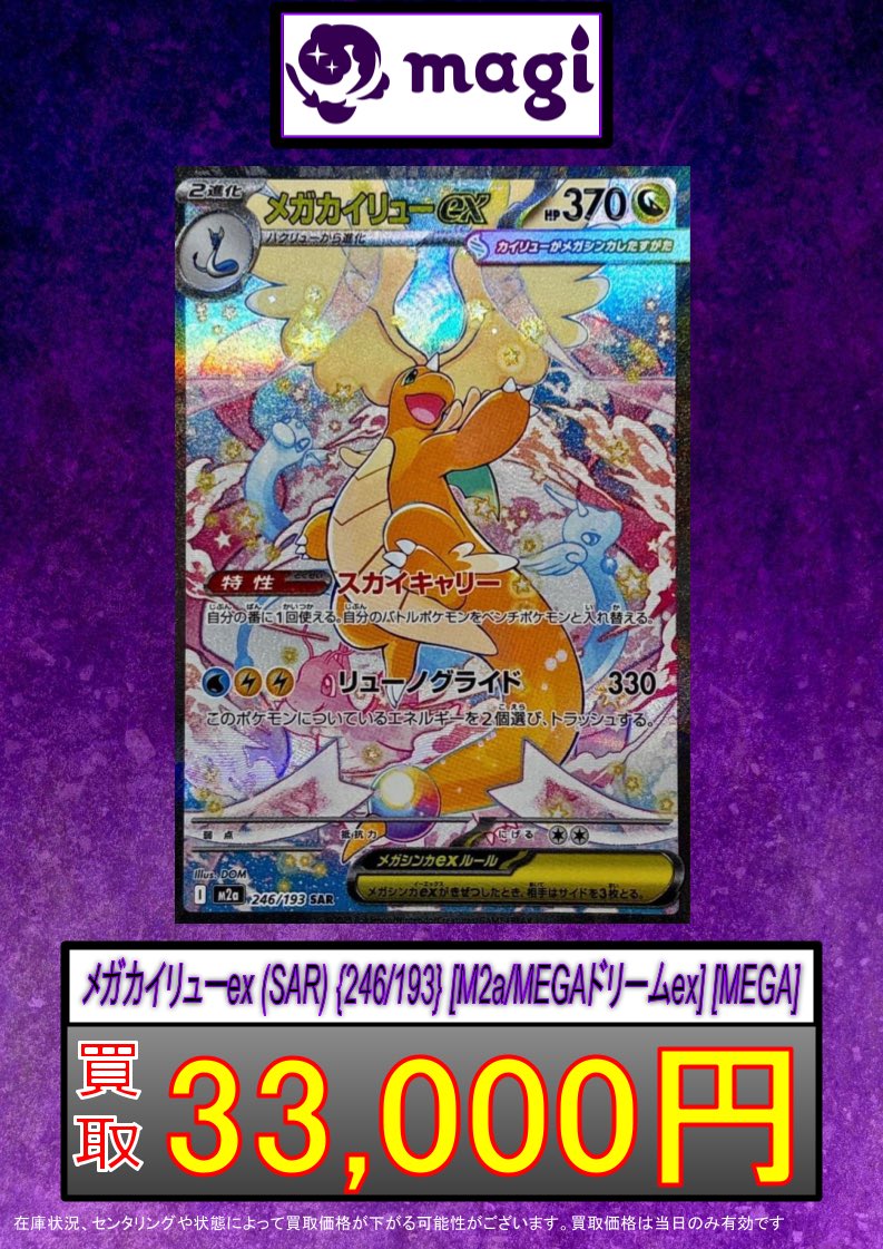 G6z_HPWaoAAyxDE.jpg?format=jpg