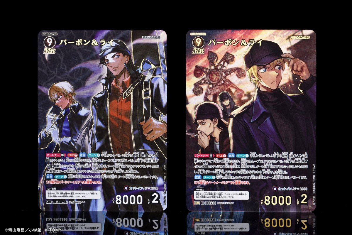 🔍好評発売中‼️ 💎拡張パック「魅惑のマジック」 ＼ 「ジン