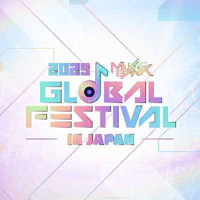 ILLIT will be performing at the 2025 Music Bank Global Festival in
