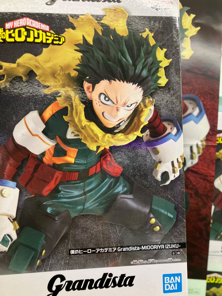 アミューズ入荷情報】 #僕のヒーローアカデミア #Grandista #緑谷出久