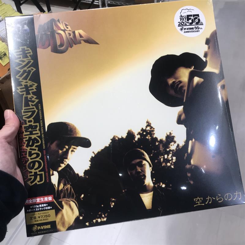 キングギドラ (@REAL_KGDR) / Posts / X