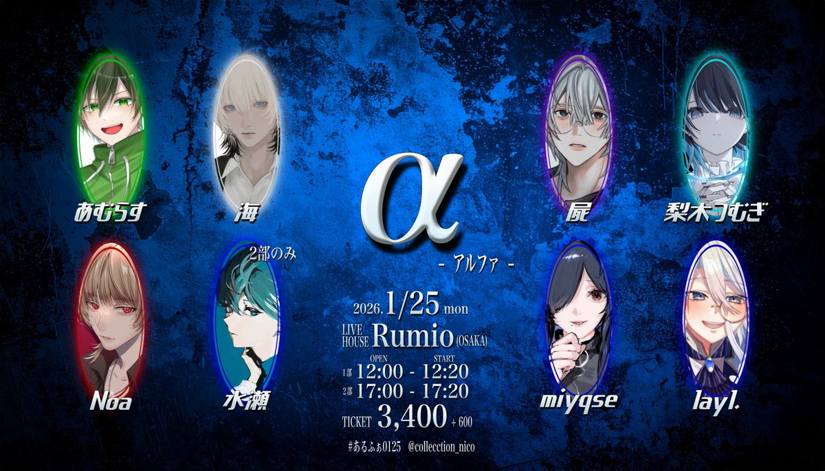 Noa (@Noa_Noa444) / Posts / X