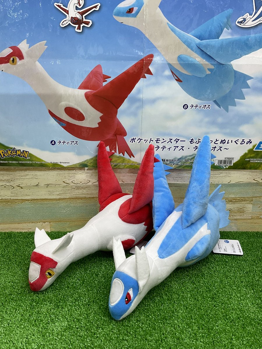 ポケットモンスターもふぐっとぬいぐるみ 【ラティオス，ラティアス