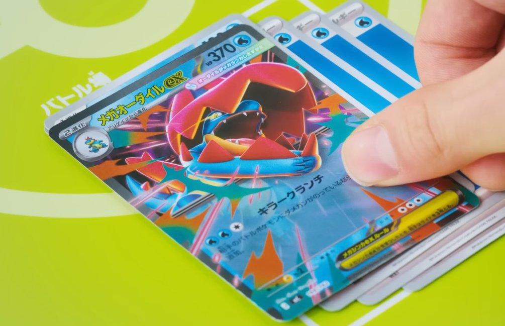 新カード「クチート AR、メガオーダイルex、マッギョex」スタート