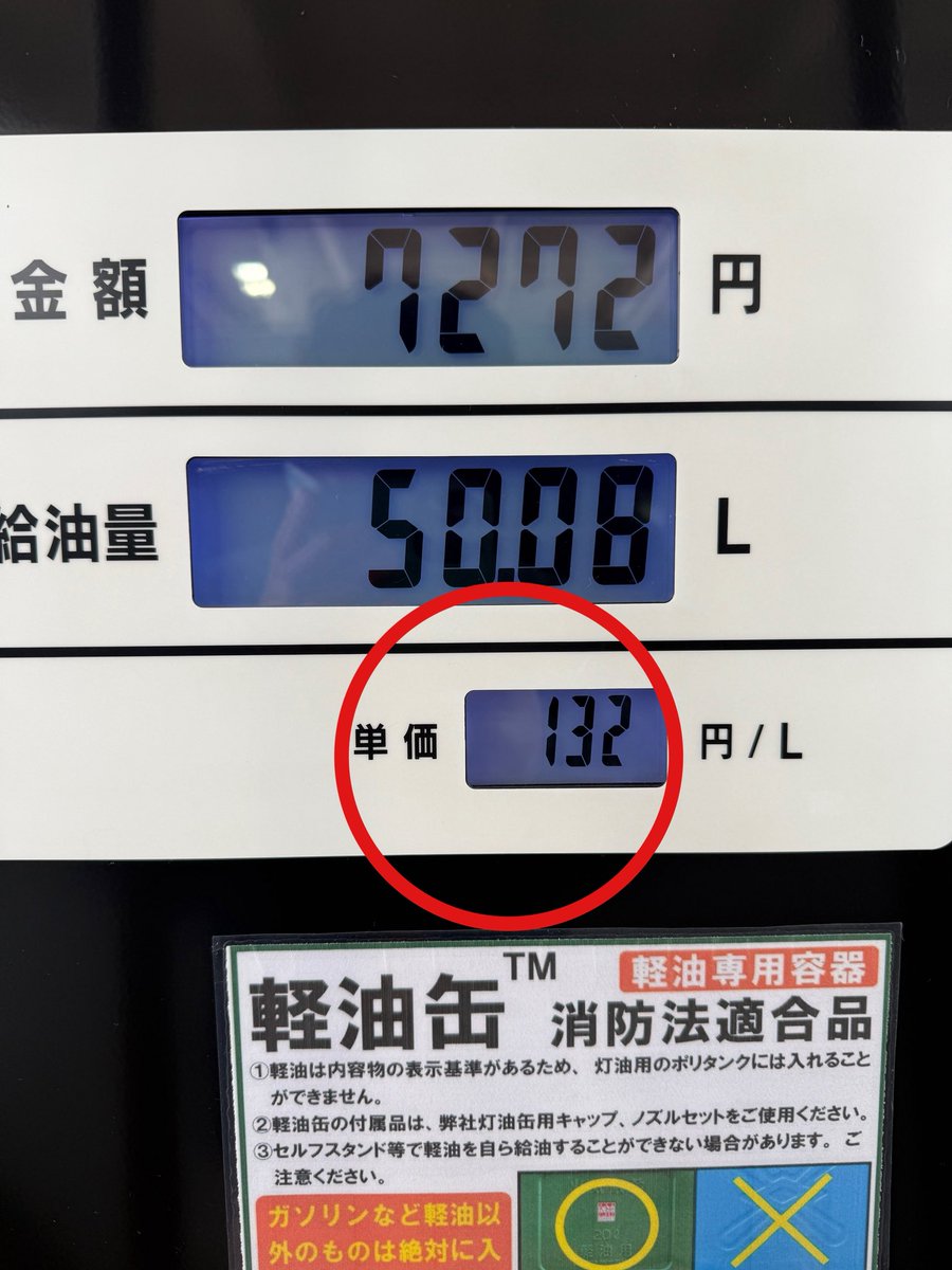 小木曽誠 (@maogiso18) / Posts / X