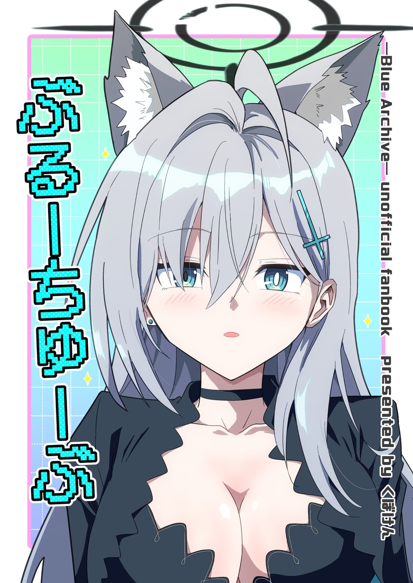 くぼけんC1071日目 東ヨ45b 2日目 東I05b (@donkubota1) / Posts / X