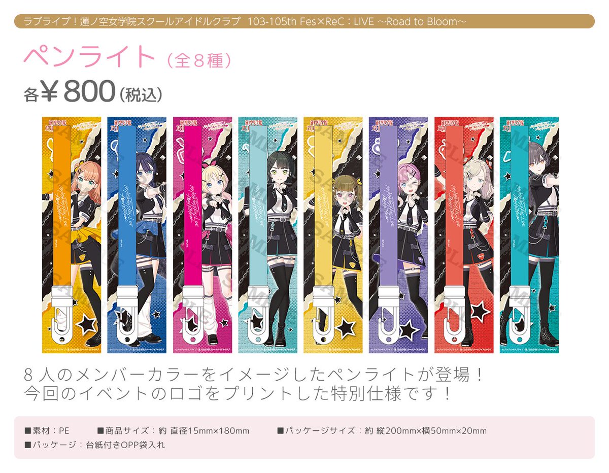 蓮ノ空 103-105th Fes×ReC: 缶バッジ 日野下花帆 蓮ノ空 103-105th Fes