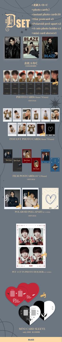 BLAZE」12月号雑誌表紙公開｜#豊田裕大 #君と私のクリスマスナイトの