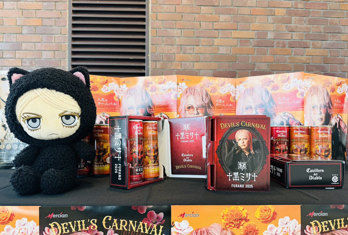 HYDE #富良野 #黑ミサ #ディアブロ #黑ミサ2025inFurano #ぬい活2025