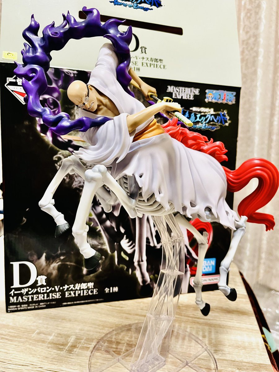 一番くじ ワンピース 未来島エッグヘッド〜Burst of Energy〜 D賞