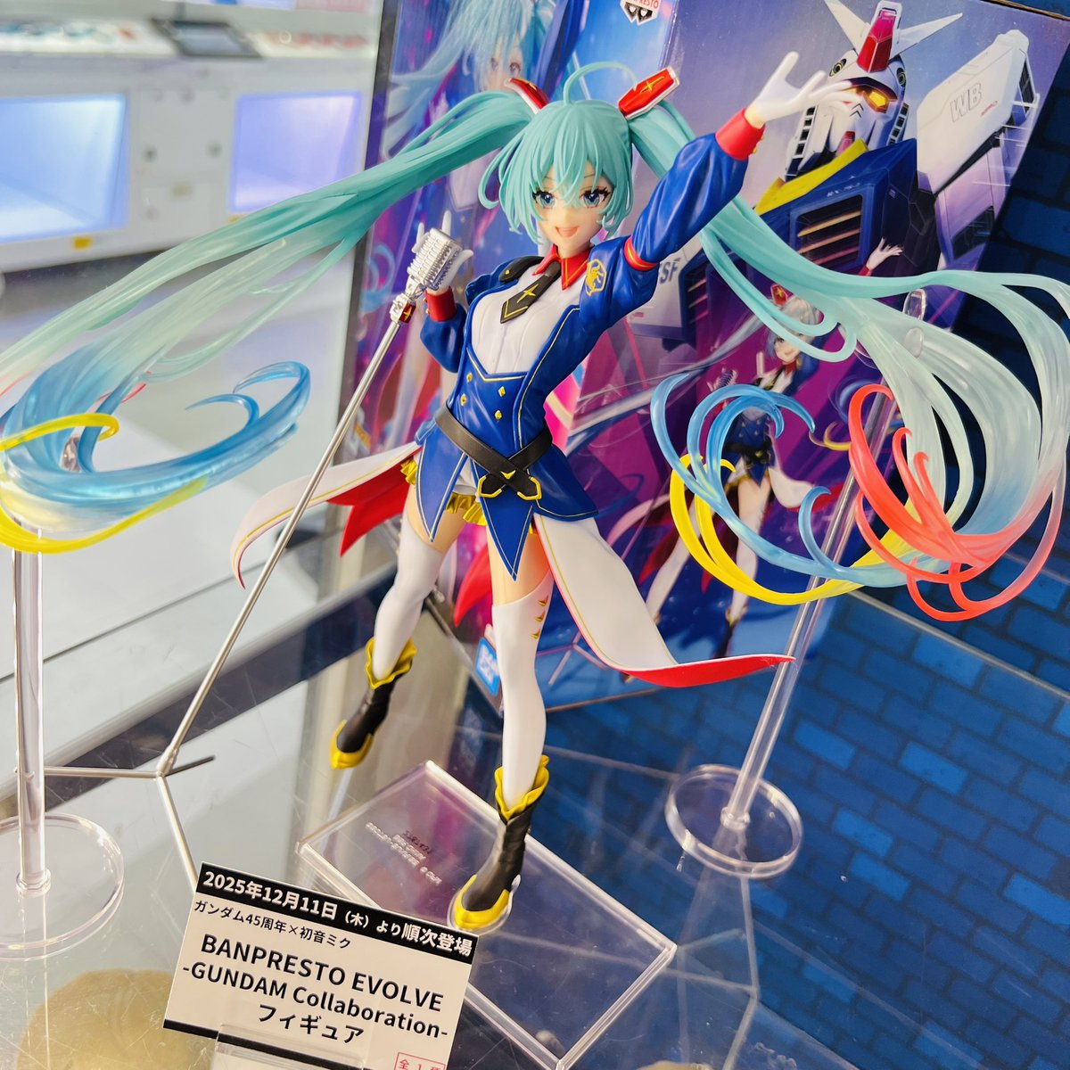 2025年12月11日（木）より登場中「ガンダム45周年×初音ミク BANPRESTO