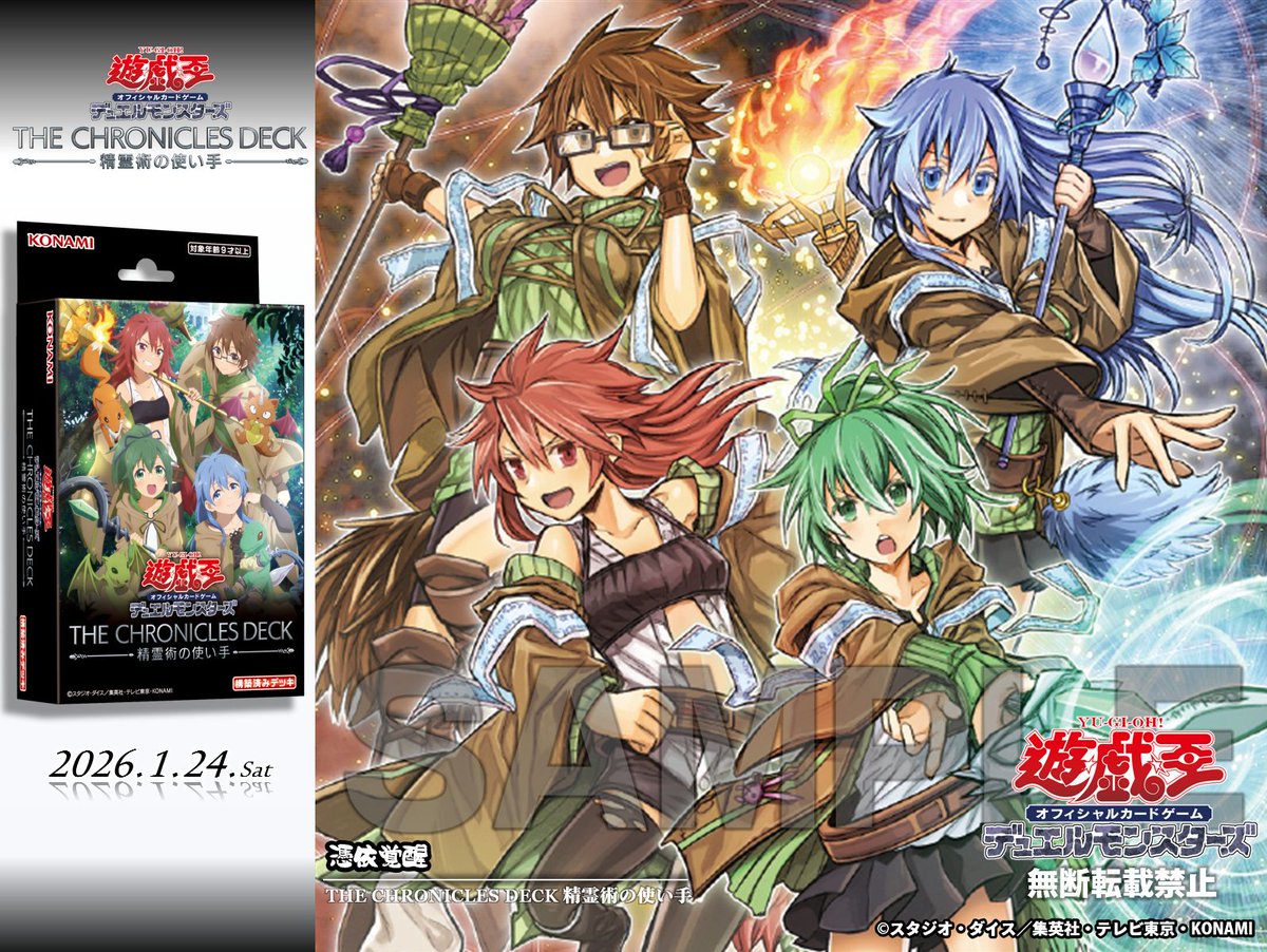 ✧⊱ 𝐓𝐇𝐄 𝐂𝐇𝐑𝐎𝐍𝐈𝐂𝐋𝐄𝐒 𝐃𝐄𝐂𝐊 精霊術の使い手