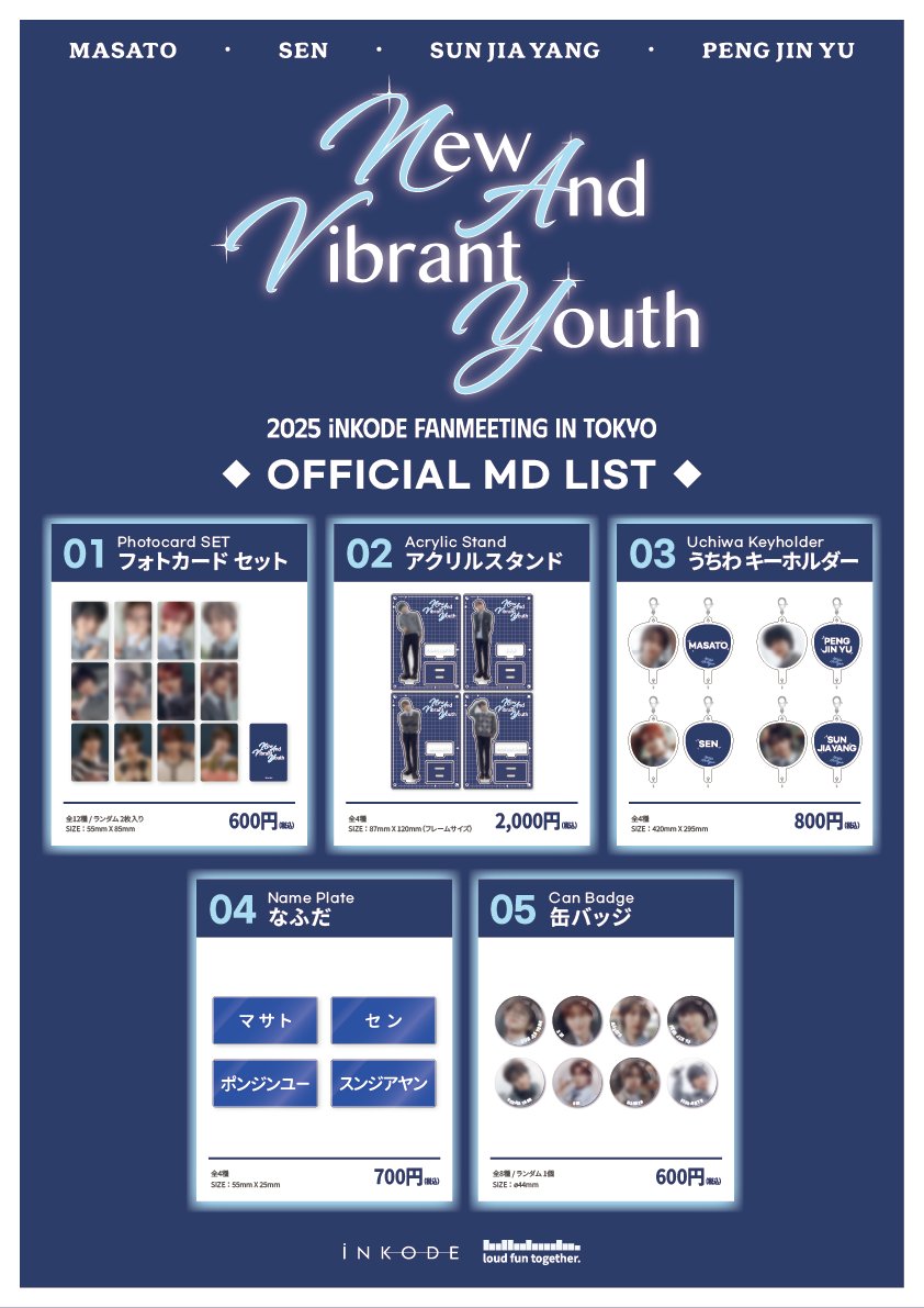 N.A.V.Y (@inkode_fanmeet) / Posts / X