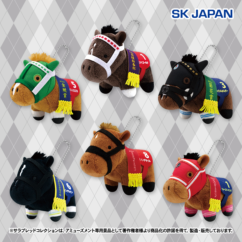 🏇🌟12月発売プライズ新商品🌟🏇 ・ぷちマスコットボールチェーン3