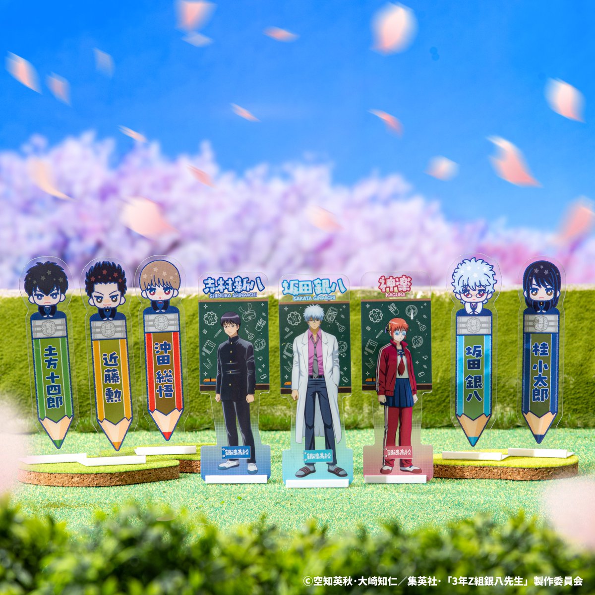 商品】 「ブックマークコレクション 3年Z組銀八先生（1枚入り110円/2枚