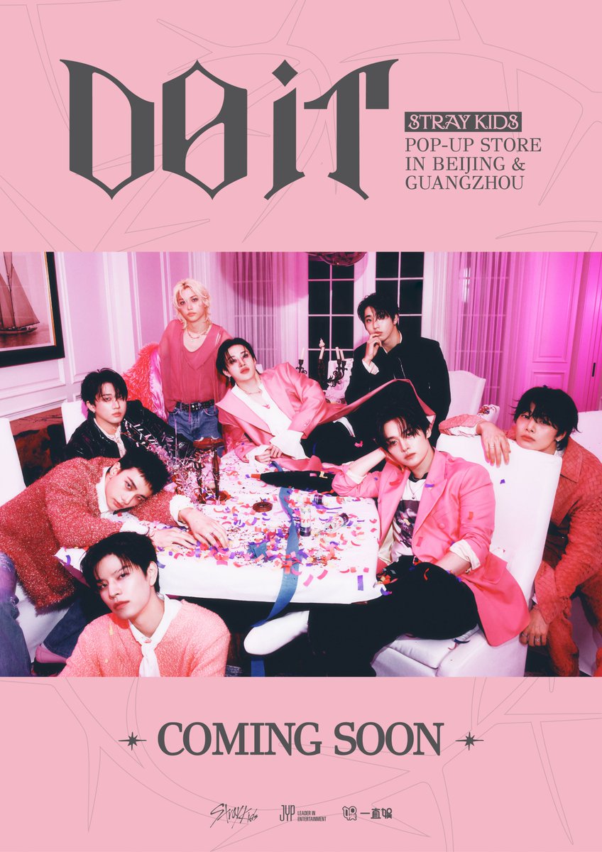 一直娱 POP-UP STORE】 ​​​Stray Kids 