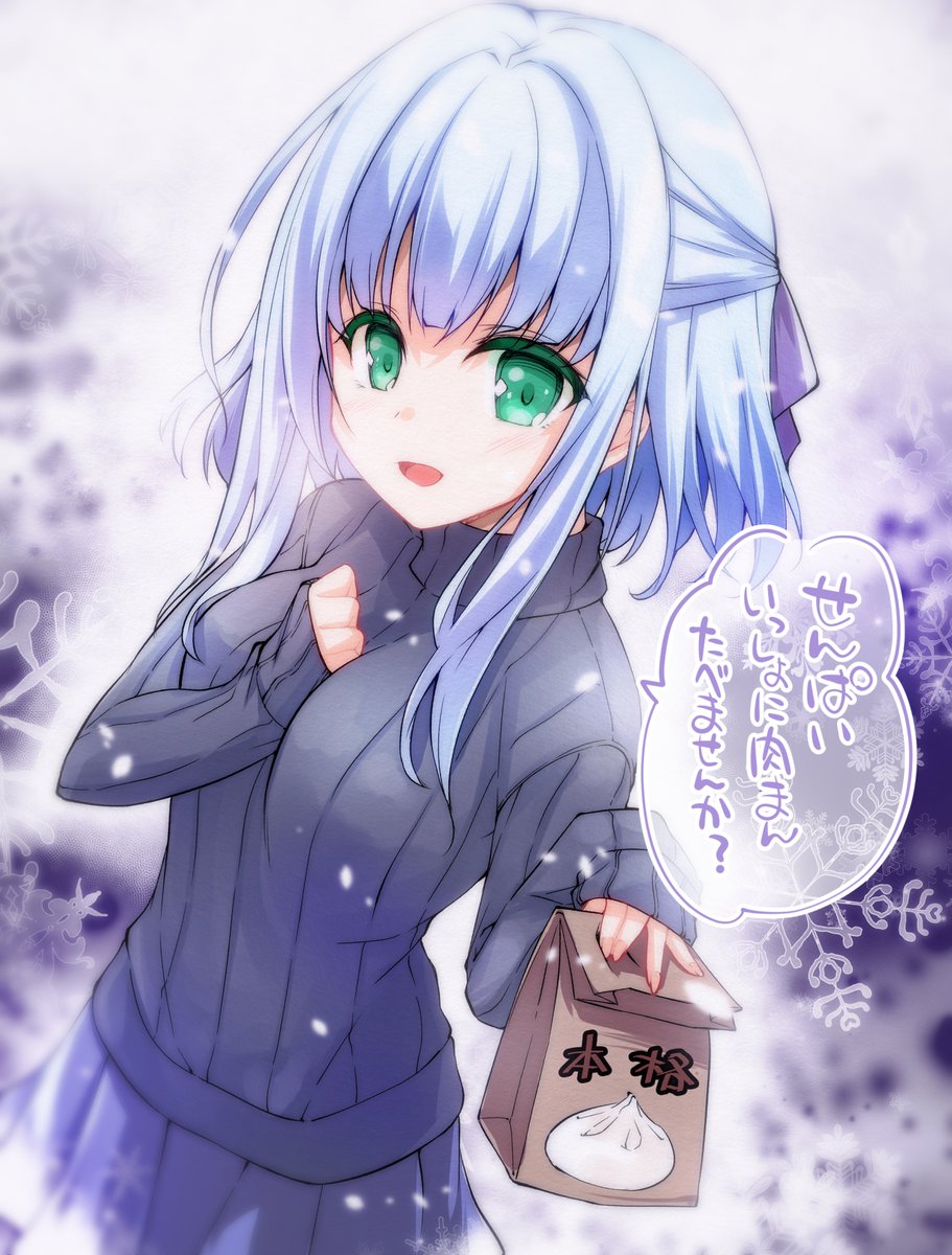 天使の降臨に全世界が感謝。 せんぱいと肉まんはんぶんこするひと時が