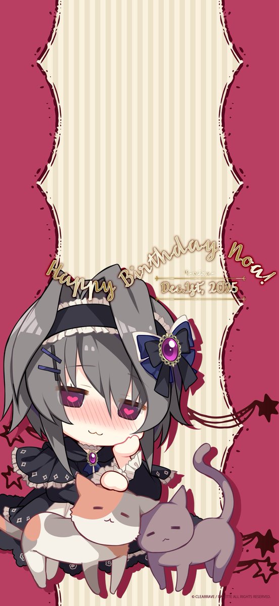 HAPPY BIRTHDAY！！ 12月1日は『9-nine-』ヒロイン 結城希亜ちゃんの