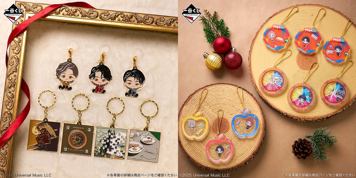 Mrs. GREEN APPLE ローソン「一番くじ」第3弾12/16発売🍏 ぬいぐるみ