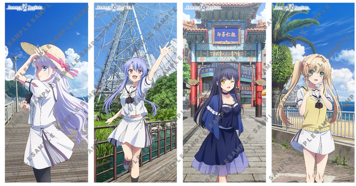 御礼！ 「エキタグ」×「サマポケ」コラボイベントに多数のご参加