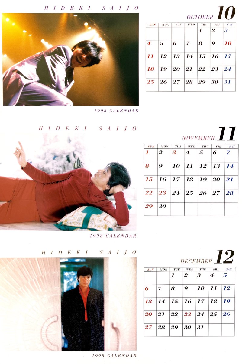西城秀樹 #HidekiSaijo 1998年のカレンダーが 来年2026年と同じ曜日の