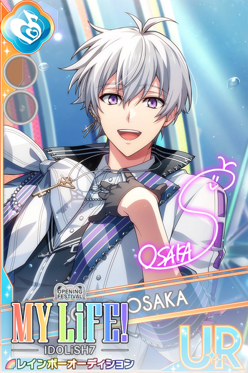 ゲーム情報】 12/1~12/9にて、UR[MY LiFE!]のレインボーオーディション