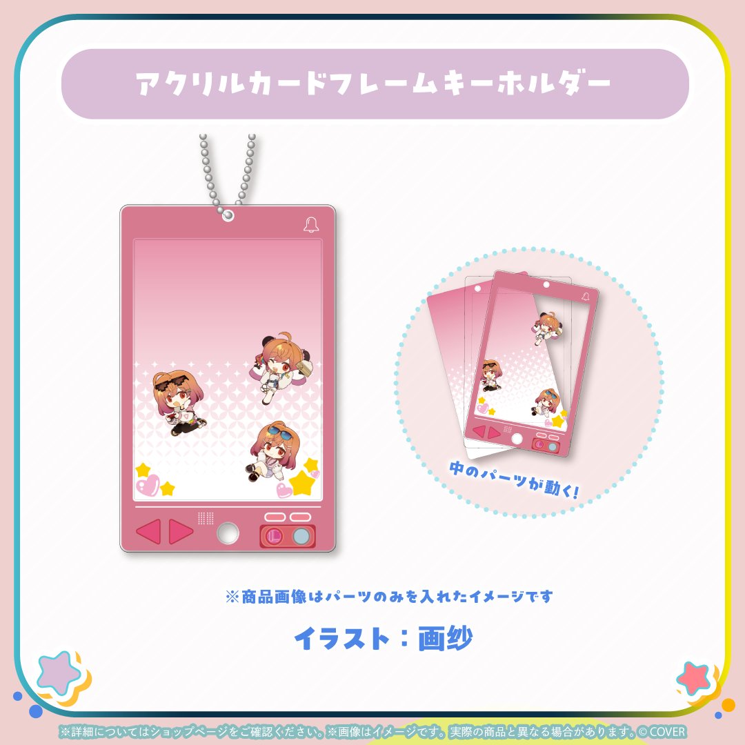 ちょっとエッチな話なんですが holoindie応援大使就任1.5周年を記念し