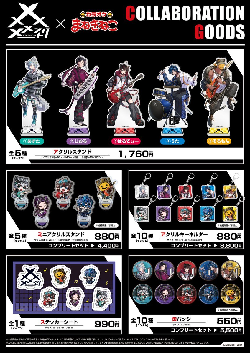 そろもん@メメントリ⚔⚾ (@soromonpower) / Posts / X