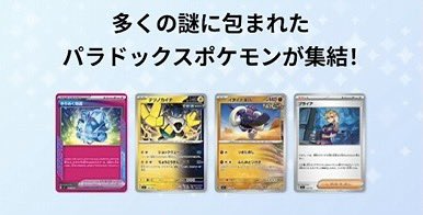 スタートデッキ100 バトルコレクション」に「アンフェアスタンプ