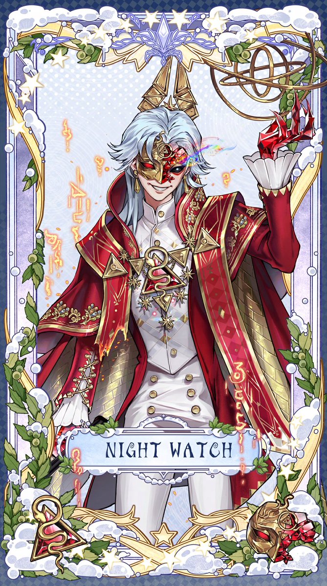 本日はカードNo.1207 夜の番人 イタカの記念日 人と世の理から外れ