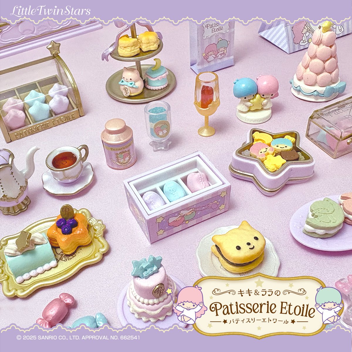 12月22日発売 【LittleTwinStars キキ&ララのPatisserie Etoile