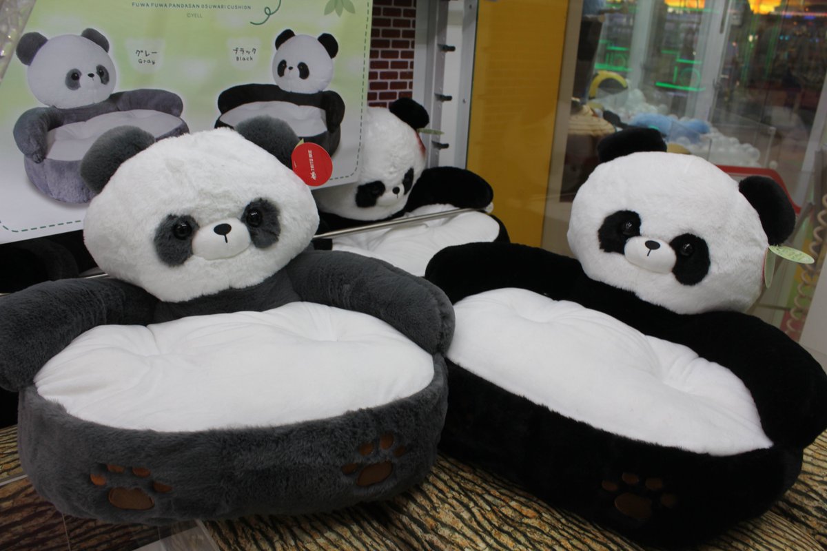 タイトー限定】ふわふわ パンダさん おすわりクッション 可愛いパンダ