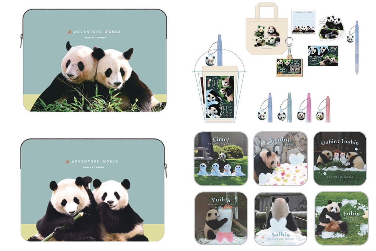 2025年12月12日(金)〜2026年1月18日(日) 東京町田・博品館 TOYS