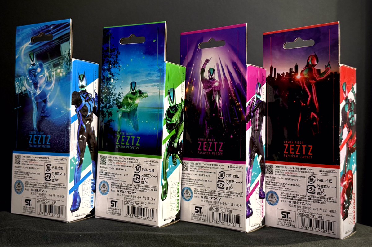 仮面ライダーストア東京店 新商品情報】 明日12/6(土)から『ライダー