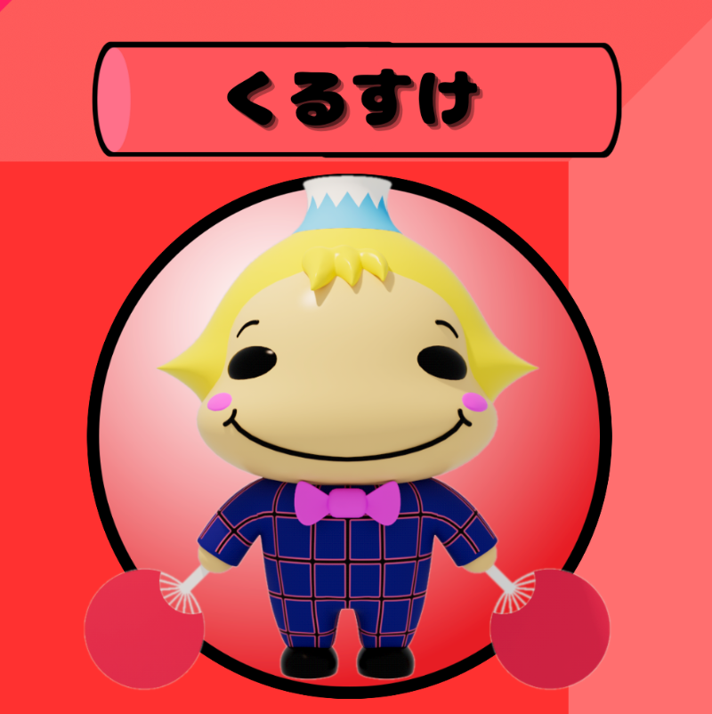 3Dぷぅkawaii🤭 歌絵本楽しみ〜♬.*ﾟ #HeySayJUMP #3Dぷぅ #じゃん