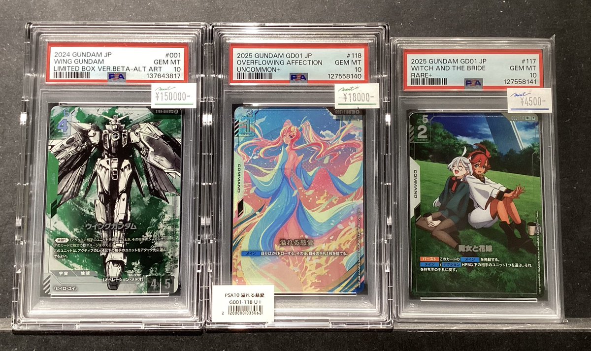 ガンダムカードゲーム β版 ウイングガンダム パラレル psa10 PSA10