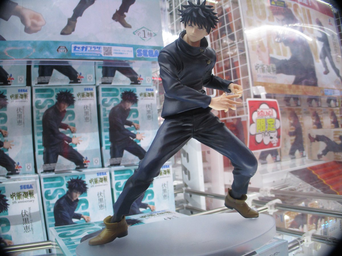 プライズ情報】 ☆ﾗｳﾝﾄﾞﾜﾝ限定☆ 呪術廻戦 Luminasta “虎杖悠仁”/“伏黒