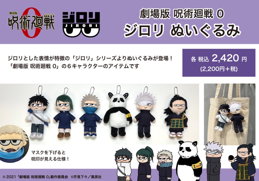 モユク札幌ロフト会場/栄ロフト会場】 ◇商品紹介④◇ 下記商品を本日