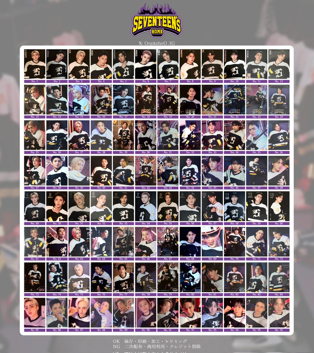 10パック トレカ 2025 SEVENTEEN セット ホーム