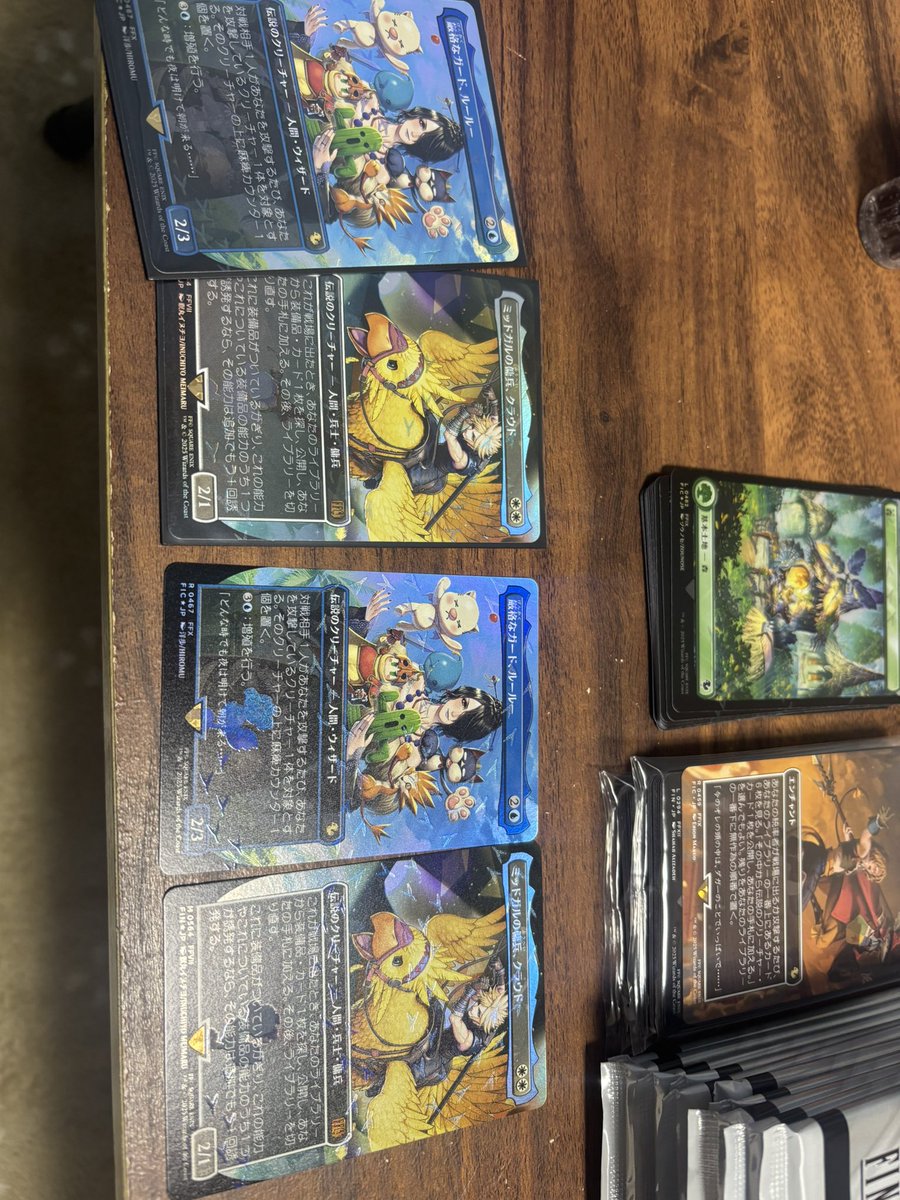 チョコボバンドル2箱開封結果〜♪