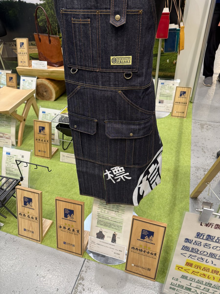 今日、明日（12月6日、7日）、東京国際フォーラムのホールEで全国