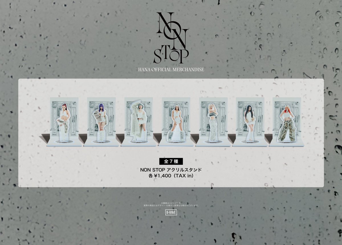 📢] HANA「NON STOP」アクリルスタンド受注販売について ▽詳細は