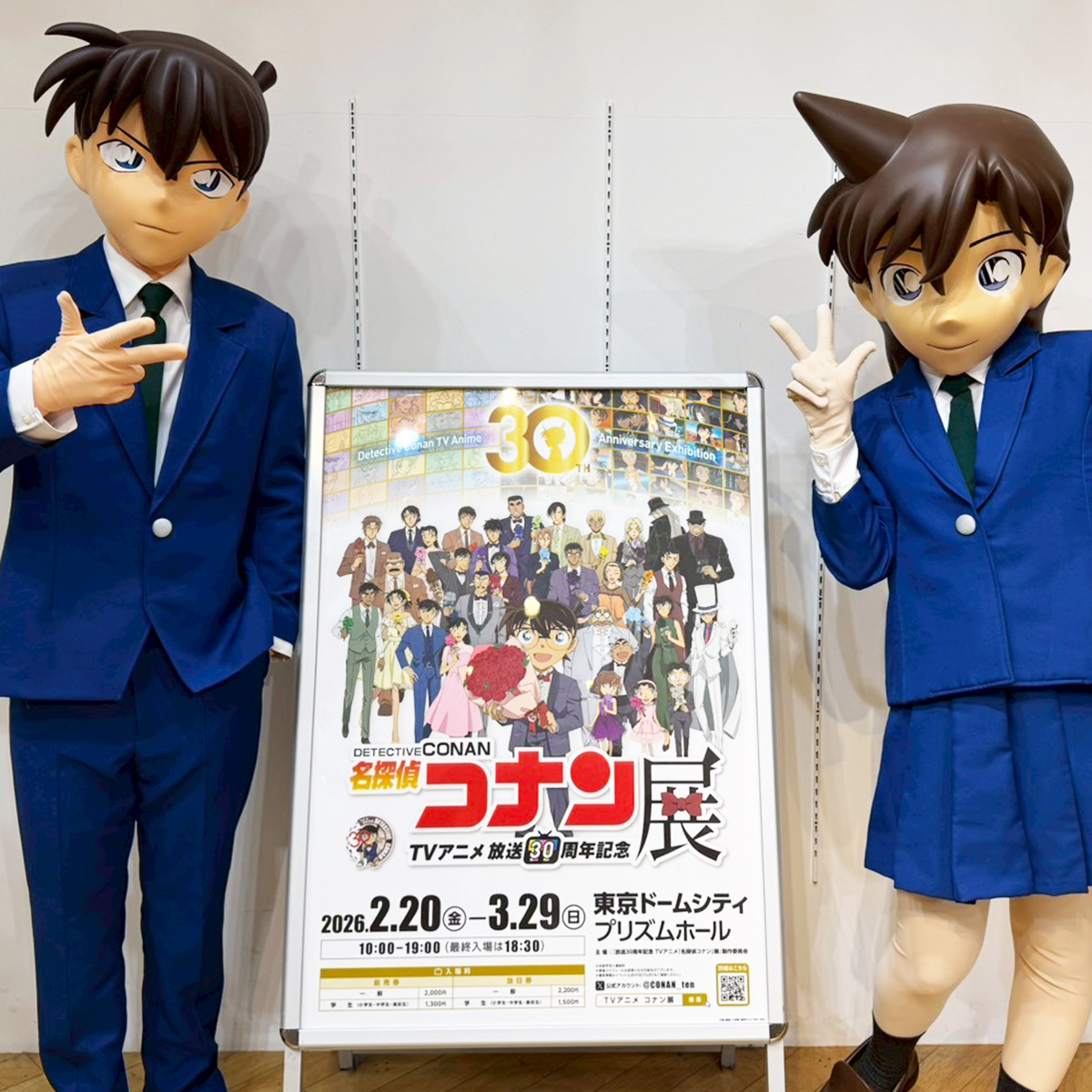 アニコナ展 東京会場 ／ 12月17日（水）19時 券売スタート📢 ＼ □会場