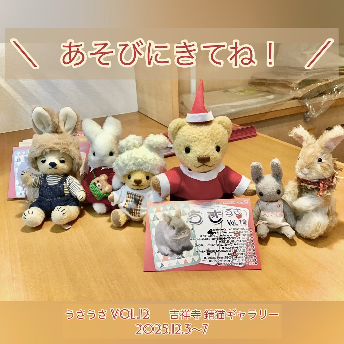 マーガレットベア MARGARET BEAR (@margaretbear) / Posts / X