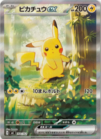 新カード公開】 スタートデッキ100 バトルコレクション収録